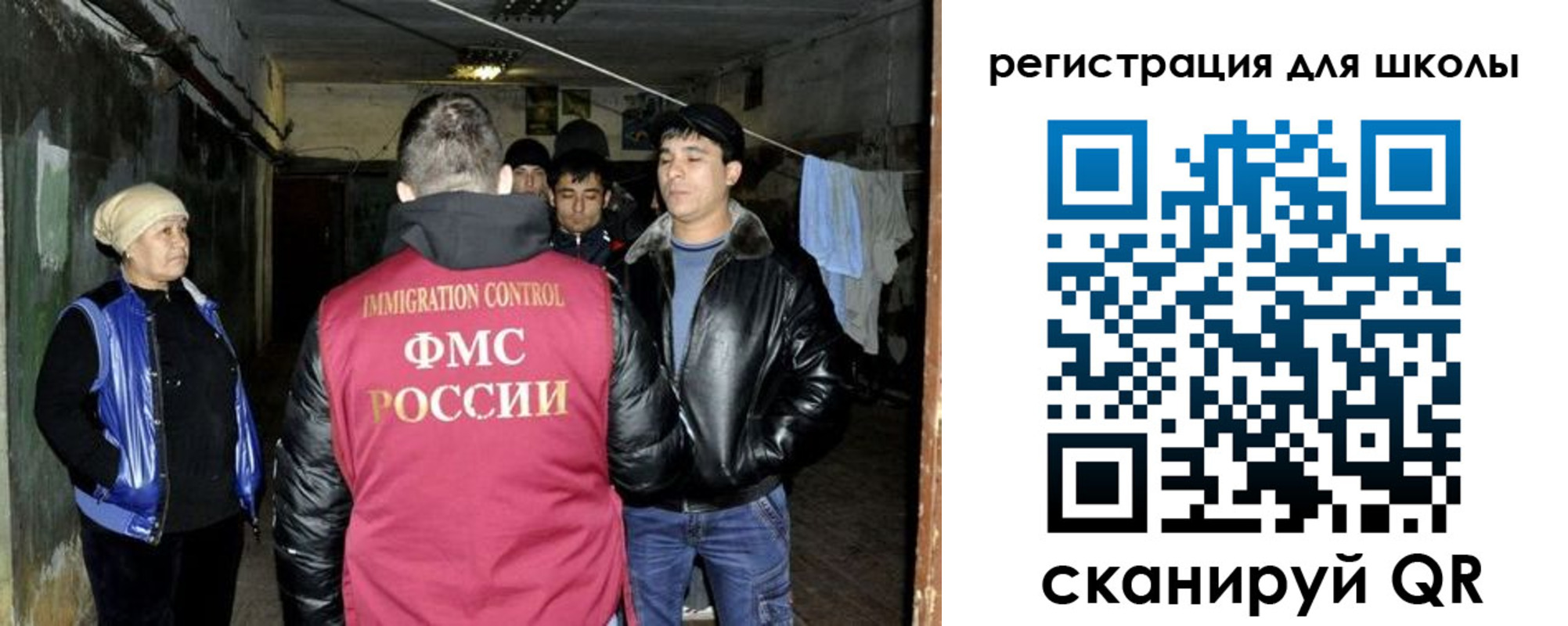 прописка поиск в Яранске
