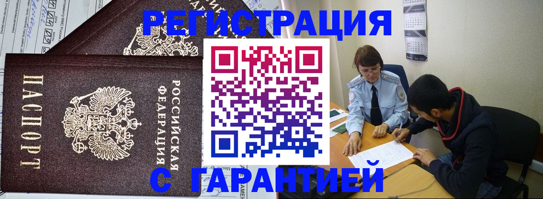 регистрация для дет. сада в Яранске